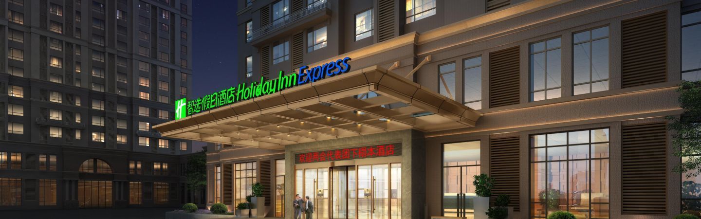 Holiday Inn Express Shenyang Tawan, An Ihg Hotel Exterior foto